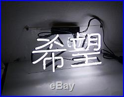 Chinese Hope Store Beer Porcelain Boutique Decor Vintage Neon Sign Gift