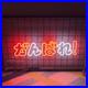 Custom_Neon_Signs_Ganbare_Japanese_Vintage_Night_Light_for_Room_Home_Wall_Decor_01_aqgb