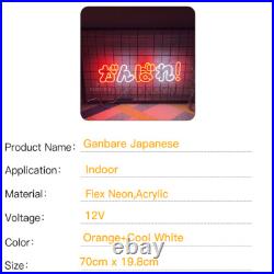 Custom Neon Signs Ganbare Japanese Vintage Night Light for Room Home Wall Decor