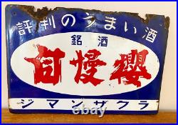 Enamel Sign Vintage Japanese Daruma Shochu Sake Double Sided Bar Retro Neon