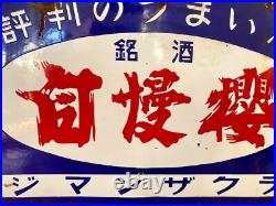 Enamel Sign Vintage Japanese Daruma Shochu Sake Double Sided Bar Retro Neon
