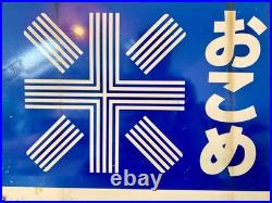 Enamel Sign Vintage Japanese Rice Double Sided Neon Bar Retro Anime Tokyo Edo