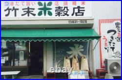 Enamel Sign Vintage Japanese Rice Double Sided Neon Bar Retro Anime Tokyo Edo