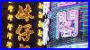 Hong_Kong_S_Neon_Signs_Are_Fading_01_gutd