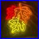 Maple_Leaves_Flex_Neon_Sign_24x14_Light_Man_Display_Vintage_Room_Wall_Decor_01_ksrn