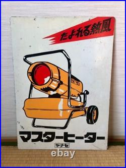 Rare Vintage Japanese Enamel Sign Yanase Master Heater 1964 Neon Beer Cocktail Rare Vintage Japanese Enamel Sign Yanase Master Heater 1964 Neon Beer Cocktail