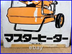 Rare Vintage Japanese Enamel Sign Yanase Master Heater 1964 Neon Beer Cocktail Rare Vintage Japanese Enamel Sign Yanase Master Heater 1964 Neon Beer Cocktail