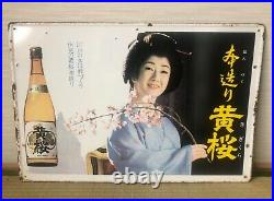Rare Vintage Japanese Kisakura Sake Enamel sign 1967 Geisha Cocktail Bar Neon