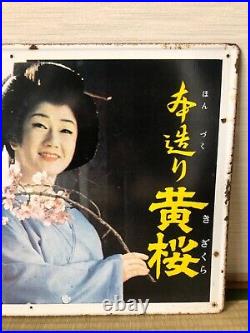 Rare Vintage Japanese Kisakura Sake Enamel sign 1967 Geisha Cocktail Bar Neon