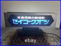 SEIKO Quartz Neon Sign Store Display Light Promotional Vintage Japan