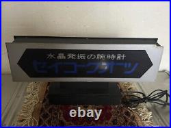 SEIKO Quartz Neon Sign Store Display Light Promotional Vintage Japan