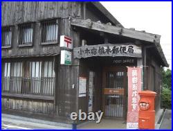 Vintage Japanese Post Office Enamel Sign Double Sided Beer Cocktail Bar Neon