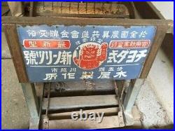 Vintage Japanese Rice Harvester Machine Enamel Sign Beer Cocktail Bar Neon Sign Vintage Japanese Rice Harvester Machine Enamel Sign Beer Cocktail Bar Neon Sign