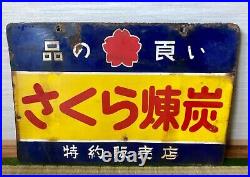 Vintage Japanese Sakura Charcoal Enamel Sign? Neon Sign Cocktail Bar Beer