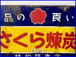 Vintage Japanese Sakura Charcoal Enamel Sign? Neon Sign Cocktail Bar Beer