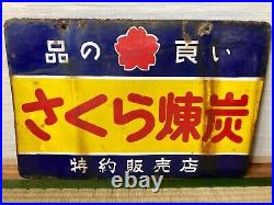 Vintage Japanese Sakura Charcoal Enamel Sign? Neon Sign Cocktail Bar Beer
