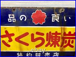 Vintage Japanese Sakura Charcoal Enamel Sign? Neon Sign Cocktail Bar Beer