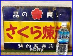 Vintage Japanese Sakura Charcoal Enamel Sign? Neon Sign Cocktail Bar Beer