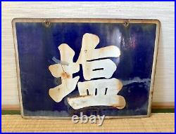 Vintage Japanese Salt Enamel Sign Double Sided Neon Bar Cocktail Vintage