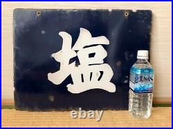 Vintage Japanese Salt Enamel Sign Double Sided Neon Bar Cocktail Vintage
